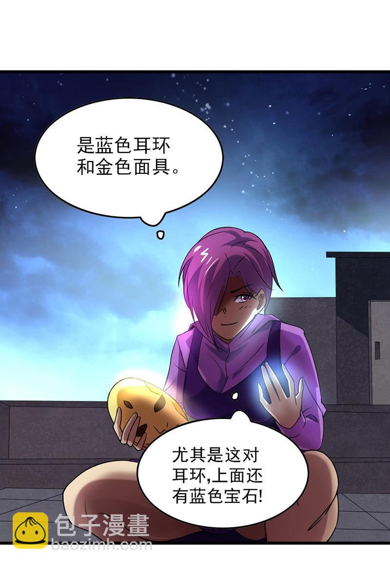 第42话 团团的结局(1/6)-第43话