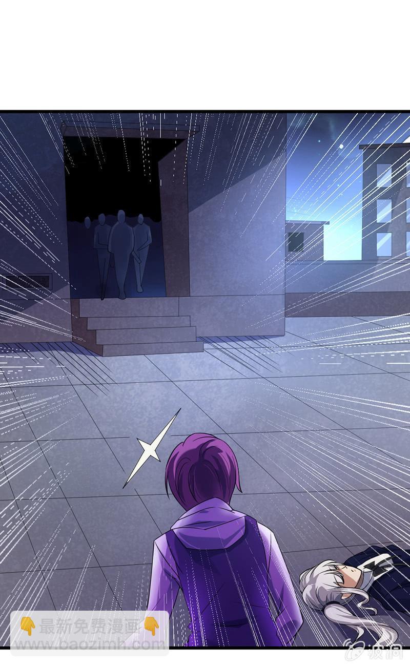 第42话 团团的结局(1/6)-第43话