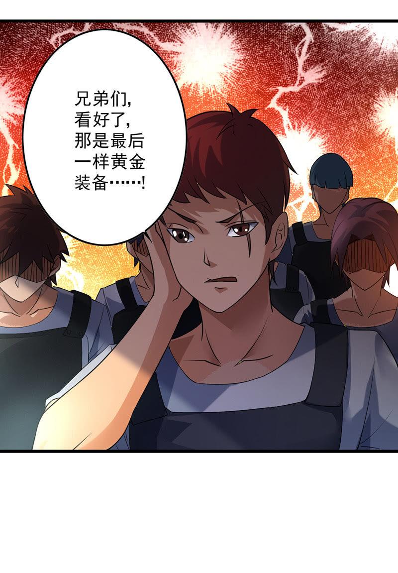 第42话 团团的结局(1/6)-第43话