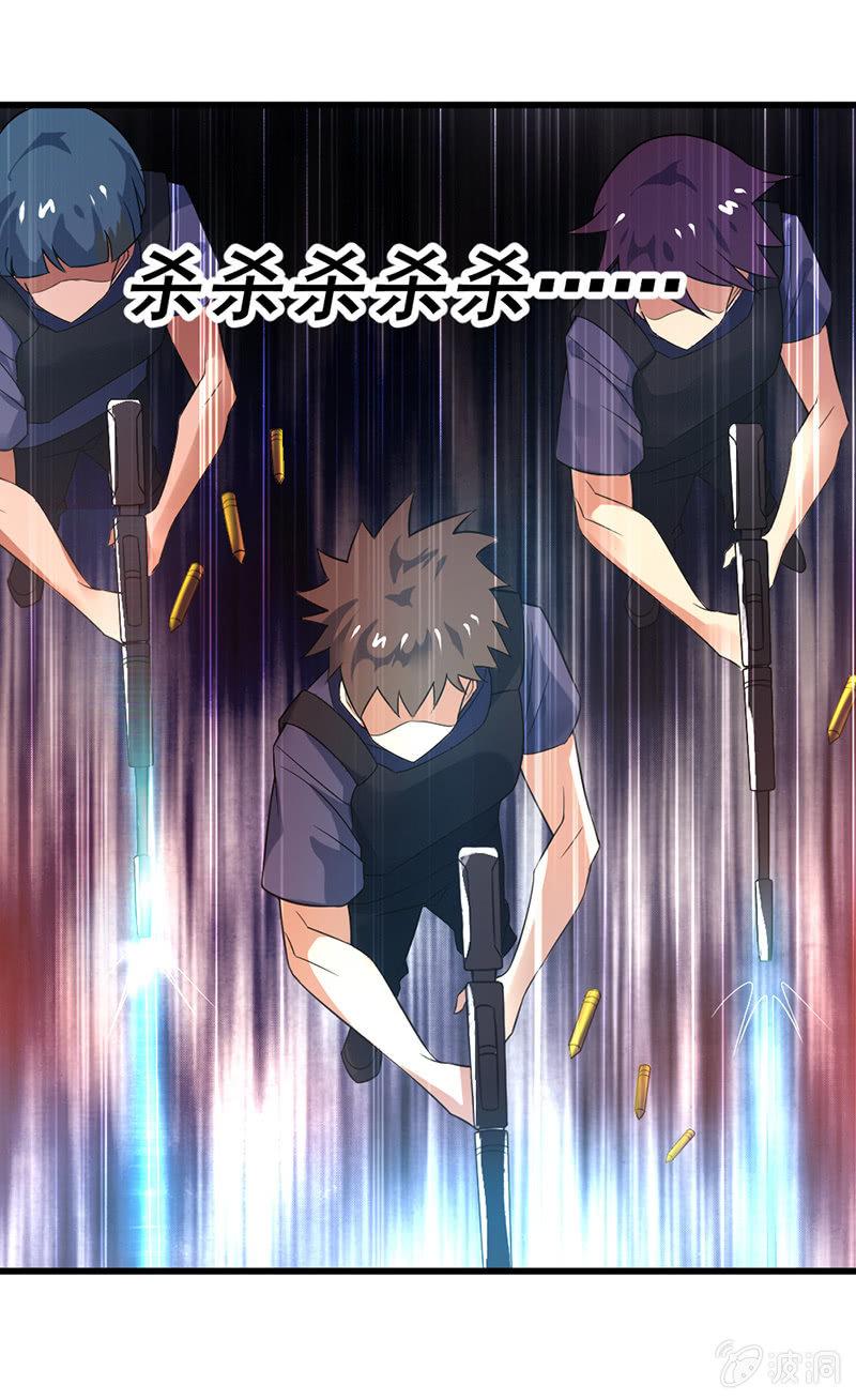 第42话 团团的结局(1/6)-第43话