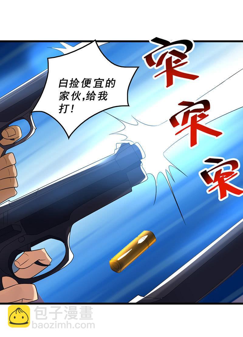 第42话 团团的结局(1/6)-第43话