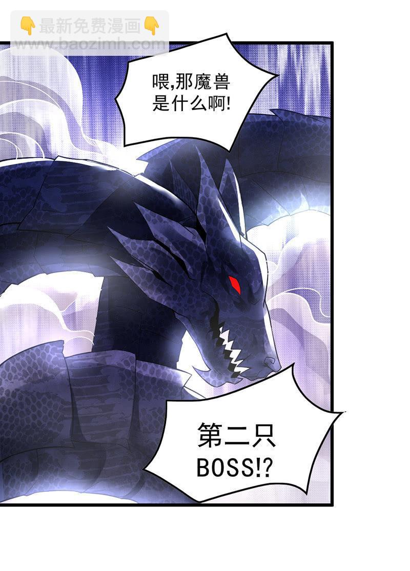 第42话 团团的结局(1/6)-第43话