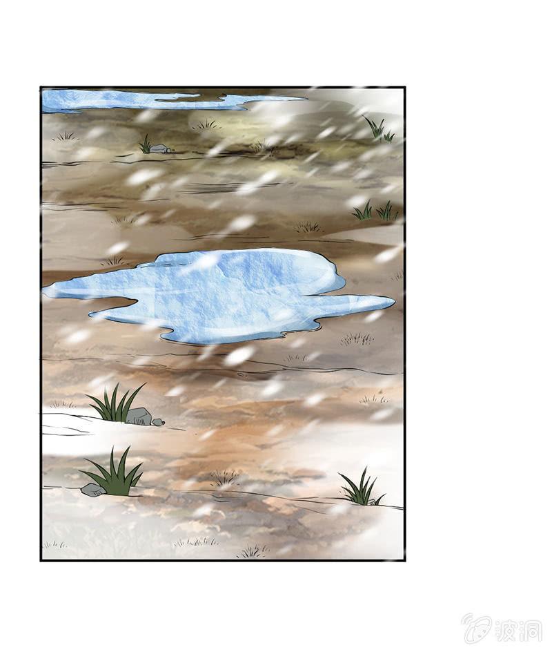 第44话 接受新的任务(1/4)-第45话