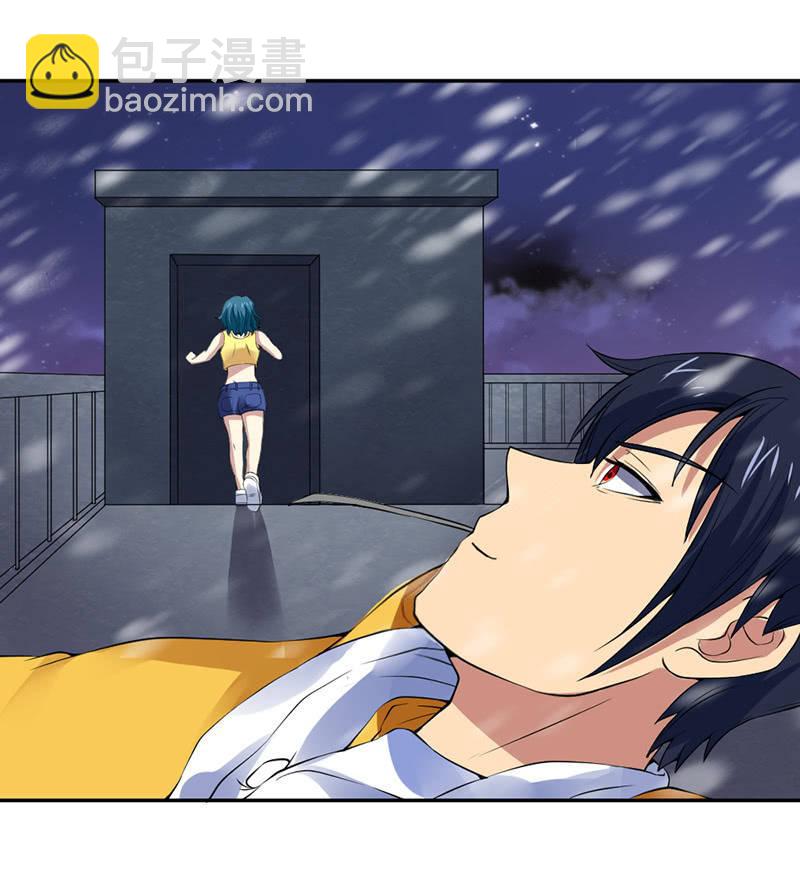 第44话 接受新的任务(1/4)-第45话