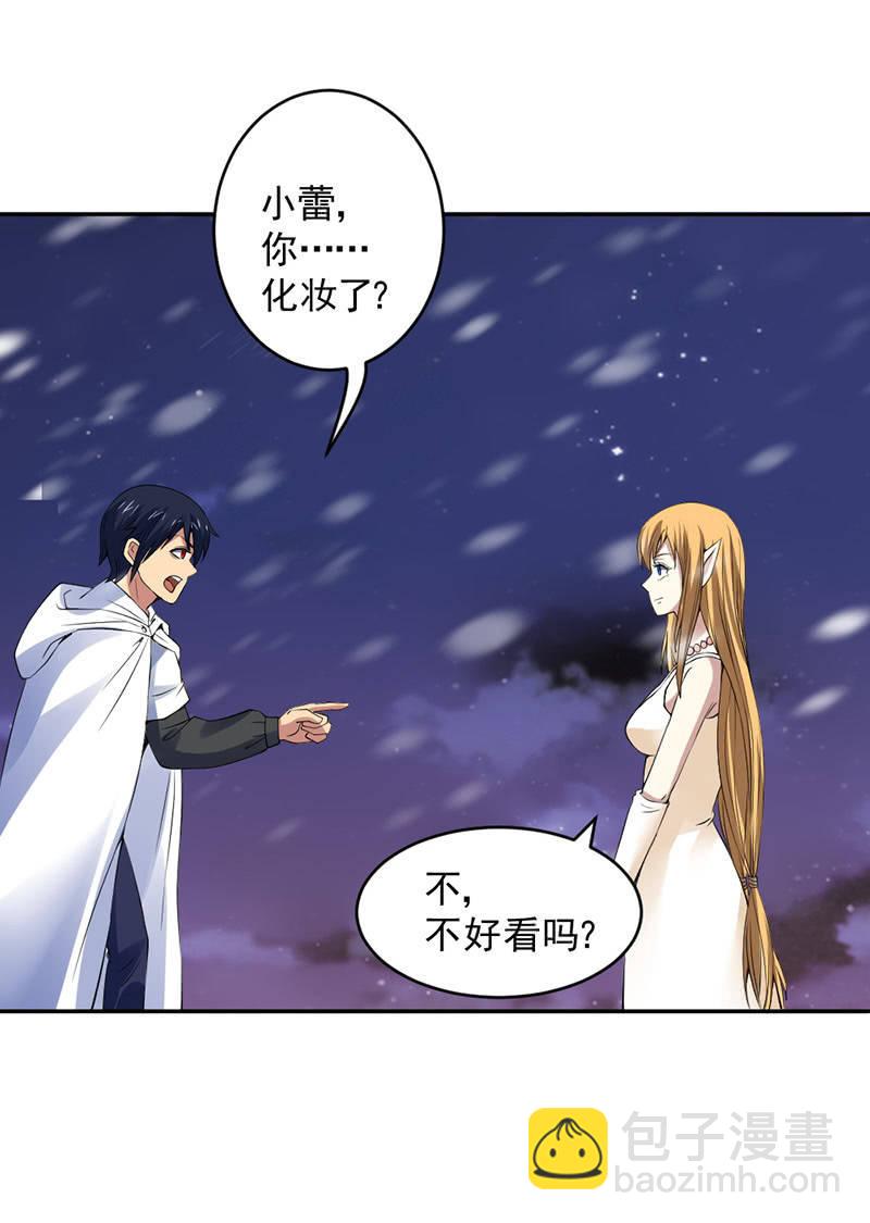 第44话 接受新的任务(1/4)-第45话