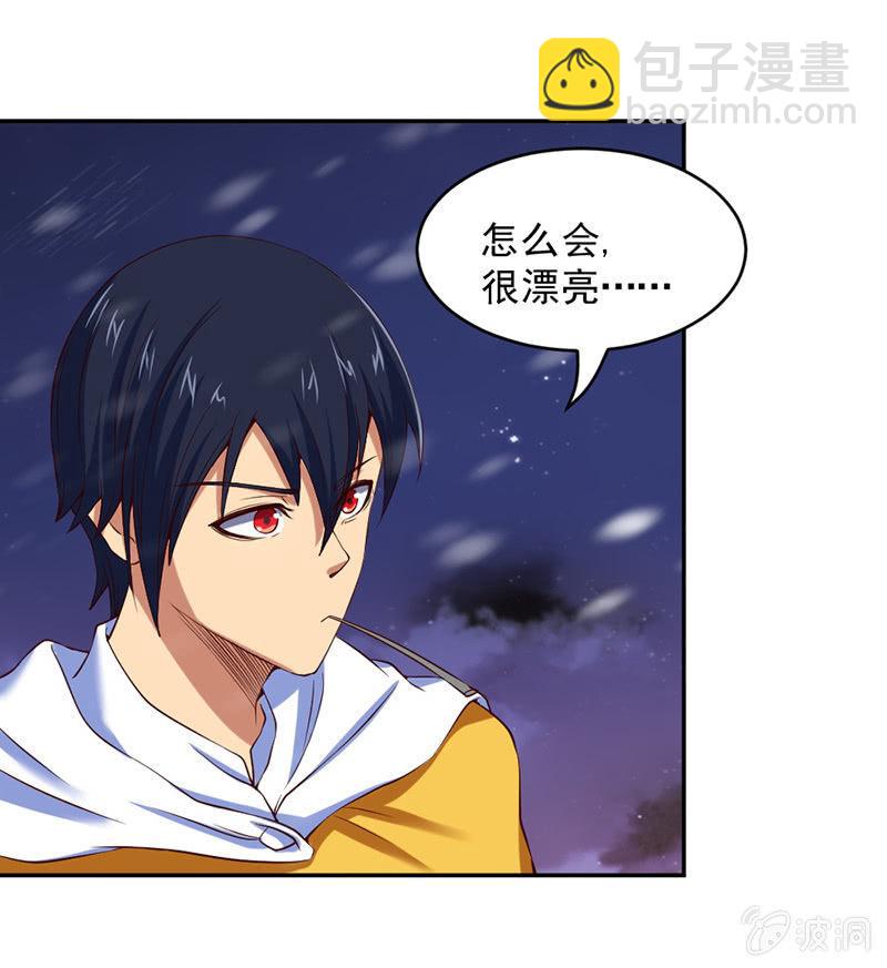 第44话 接受新的任务(1/4)-第45话