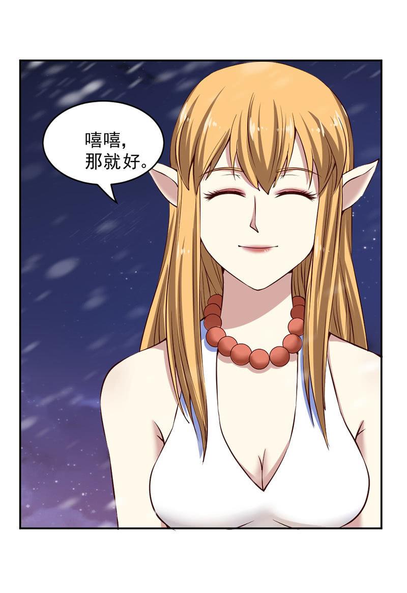 第44话 接受新的任务(1/4)-第45话