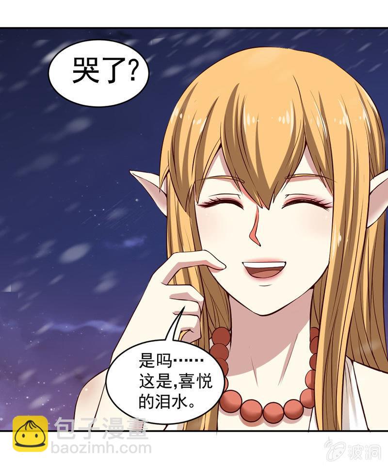 第44话 接受新的任务(1/4)-第45话