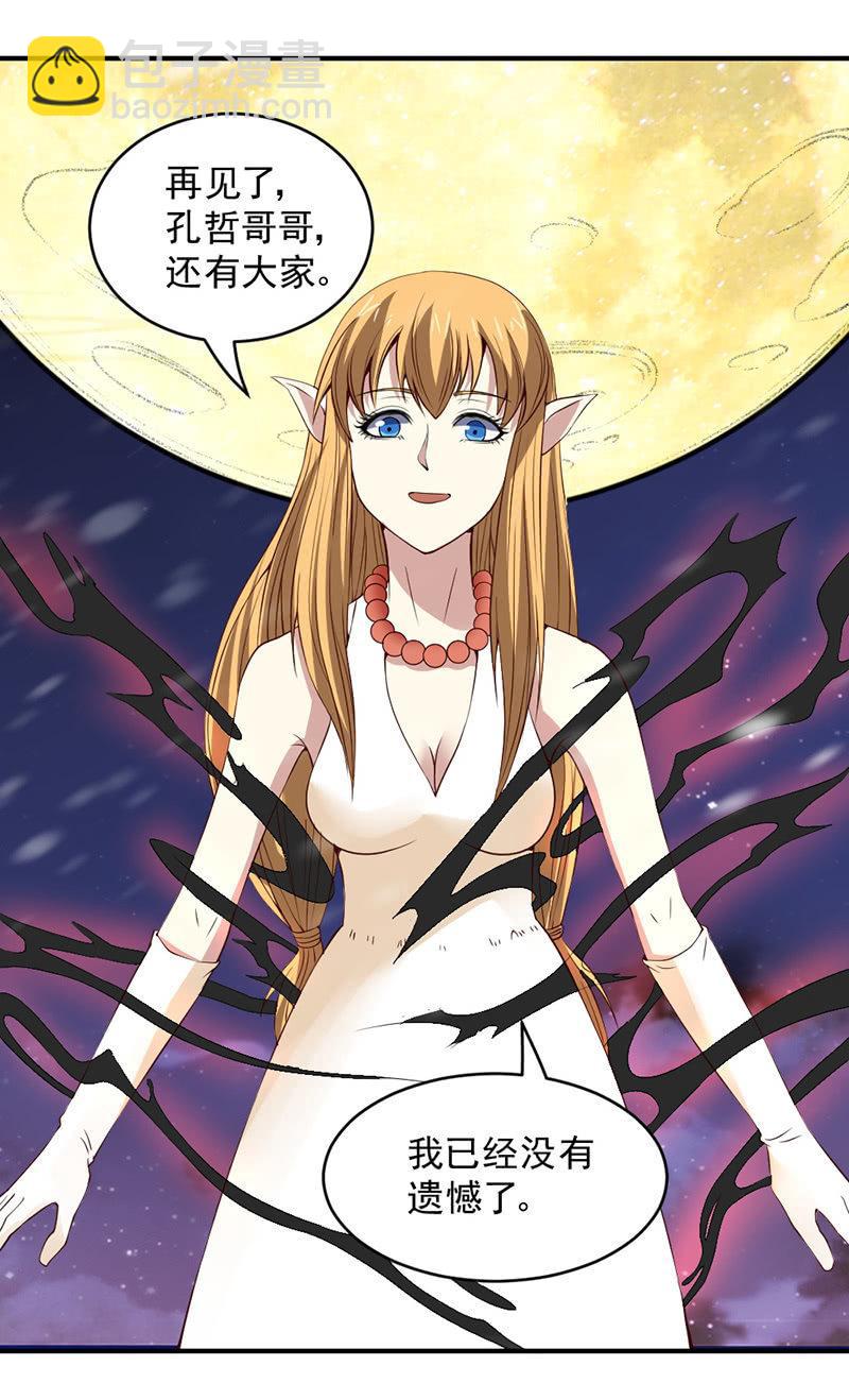 第44话 接受新的任务(1/4)-第45话