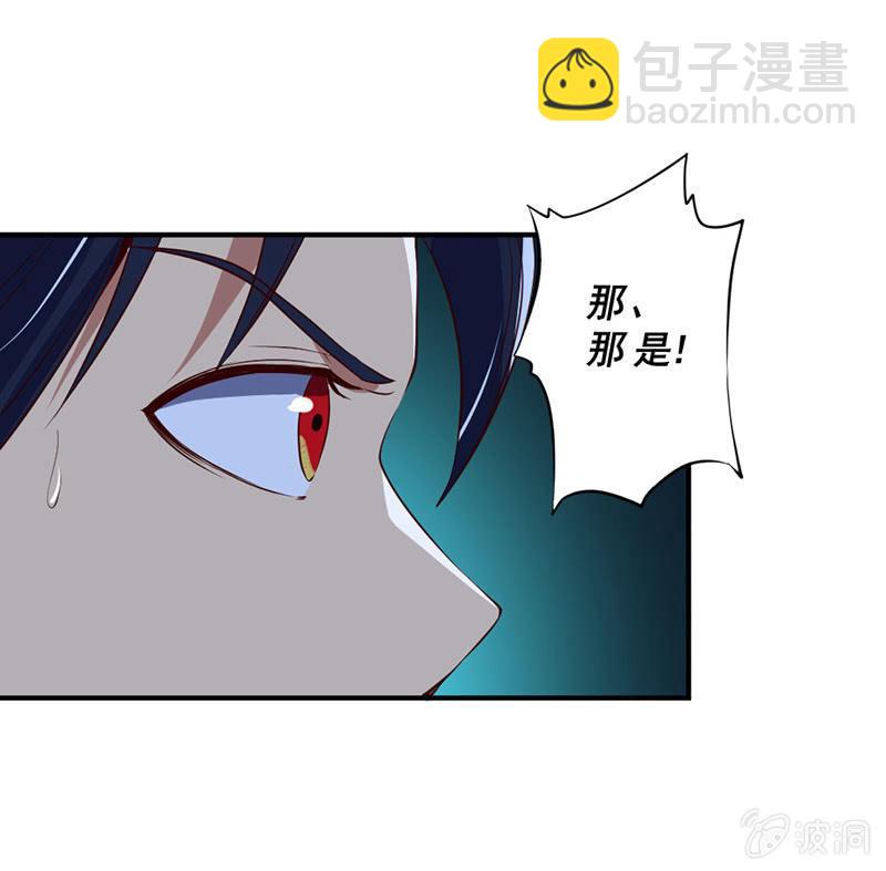 第44话 接受新的任务(1/4)-第45话