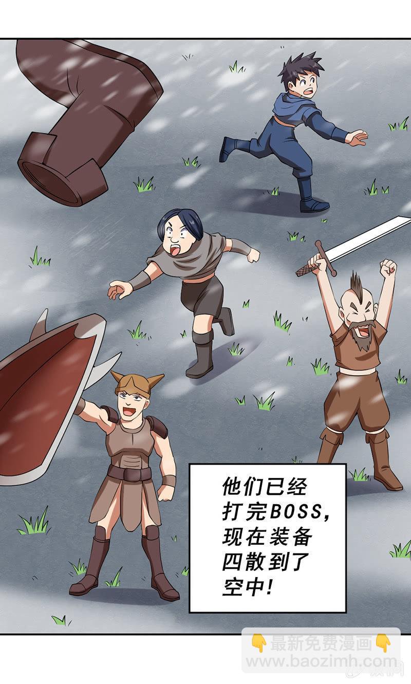 第44话 接受新的任务(1/4)-第45话