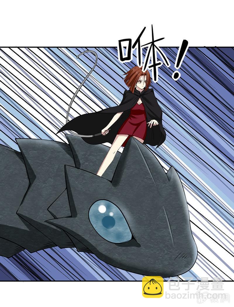 第44话 接受新的任务(1/4)-第45话