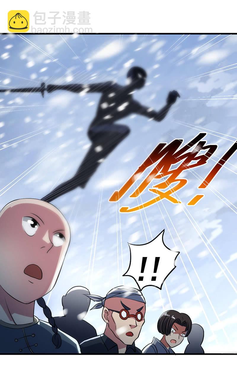 第46话 真正的收获(1/3)-第47话