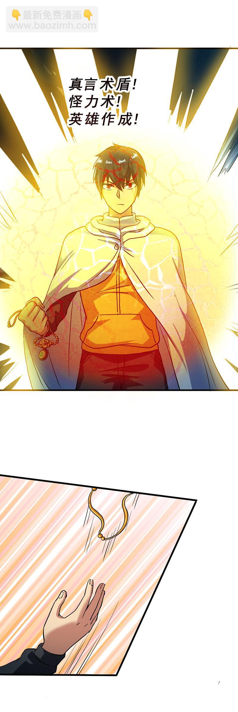 第46话 真正的收获(1/3)-第47话