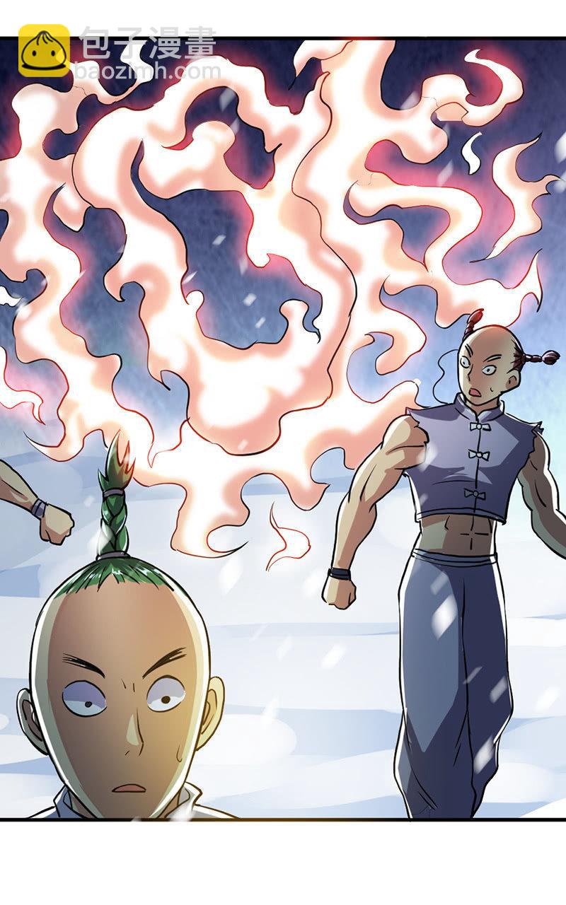 第46话 真正的收获(1/3)-第47话