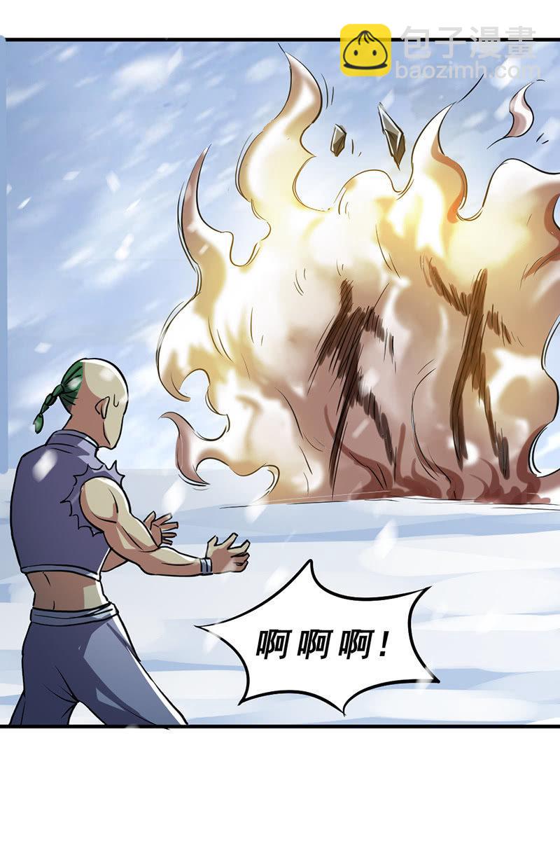 第46话 真正的收获(1/3)-第47话