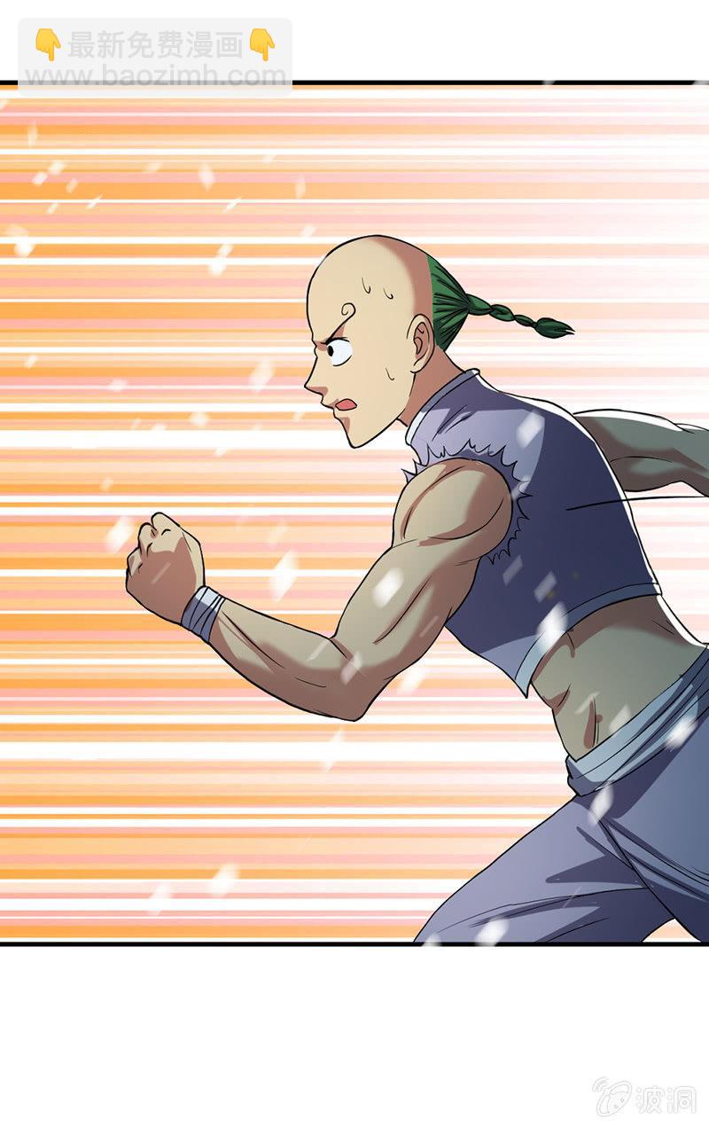 第46话 真正的收获(1/3)-第47话