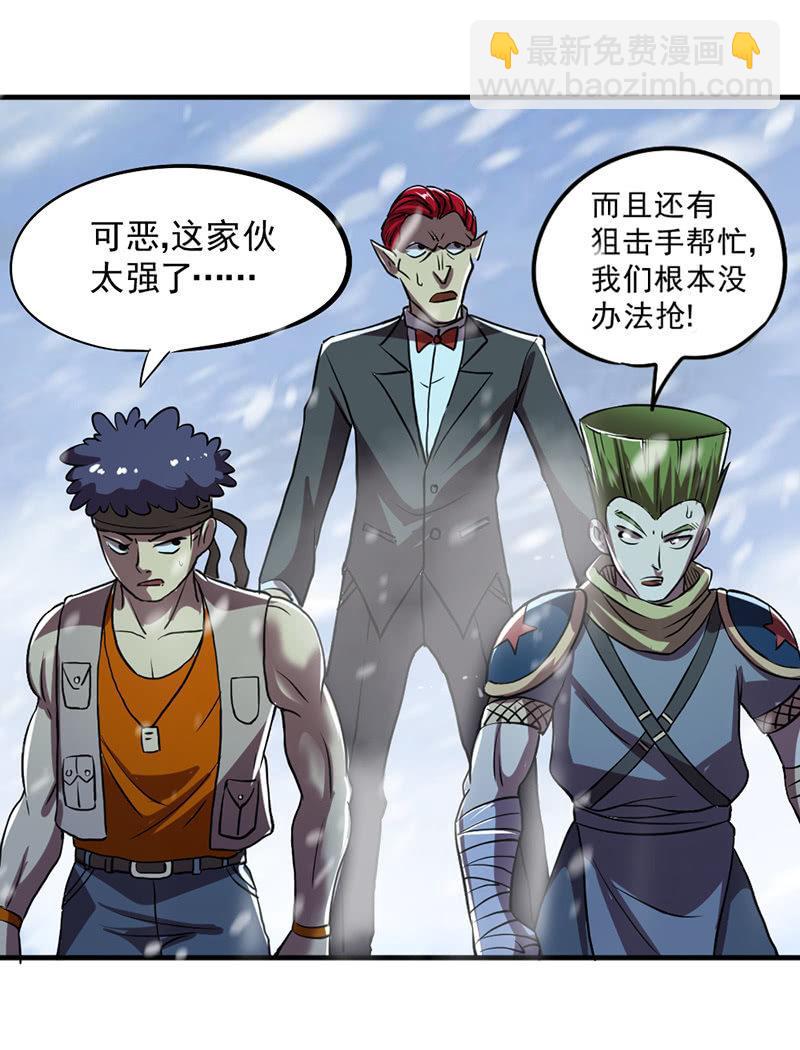 第46话 真正的收获(1/3)-第47话