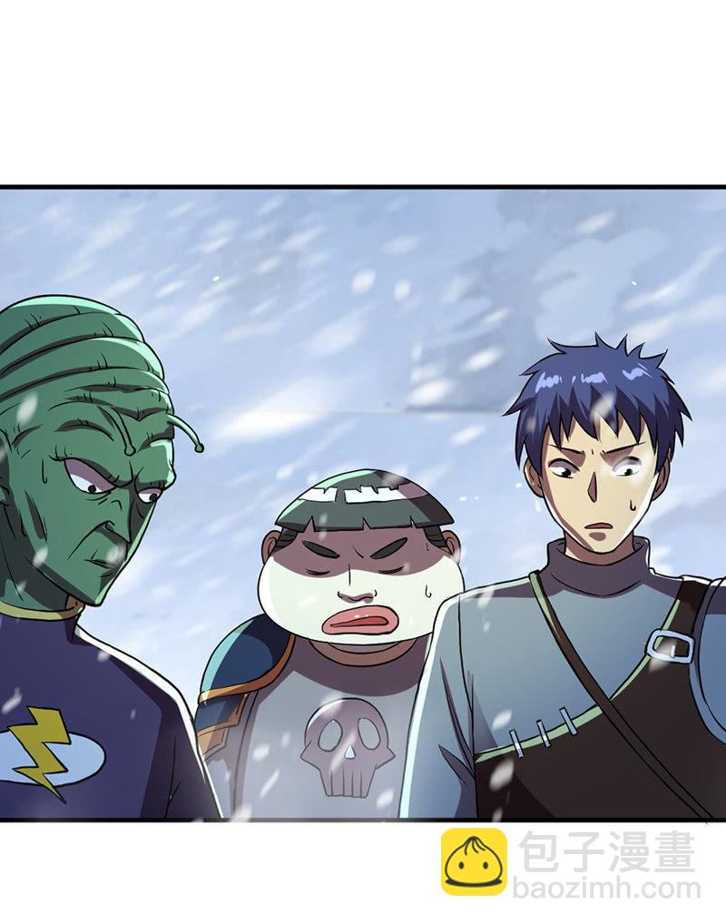 第46话 真正的收获(1/3)-第47话