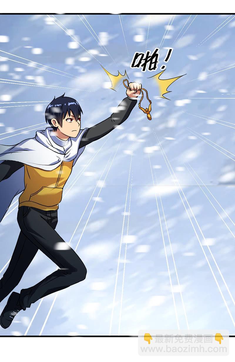 第46话 真正的收获(1/3)-第47话