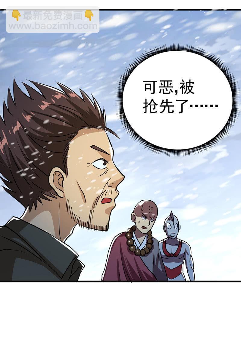 第46话 真正的收获(1/3)-第47话