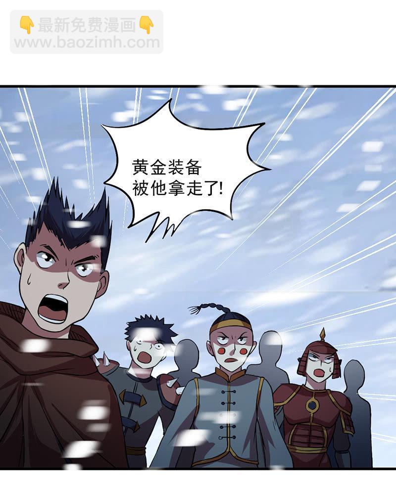 第46话 真正的收获(1/3)-第47话