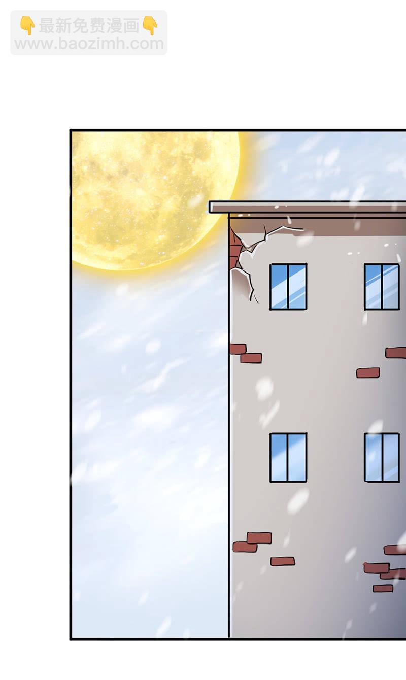 第46话 真正的收获(1/3)-第47话