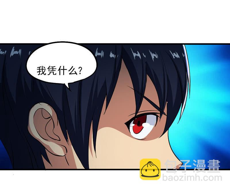 第46话 真正的收获(1/3)-第47话