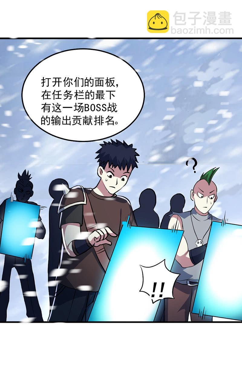 第46话 真正的收获(1/3)-第47话