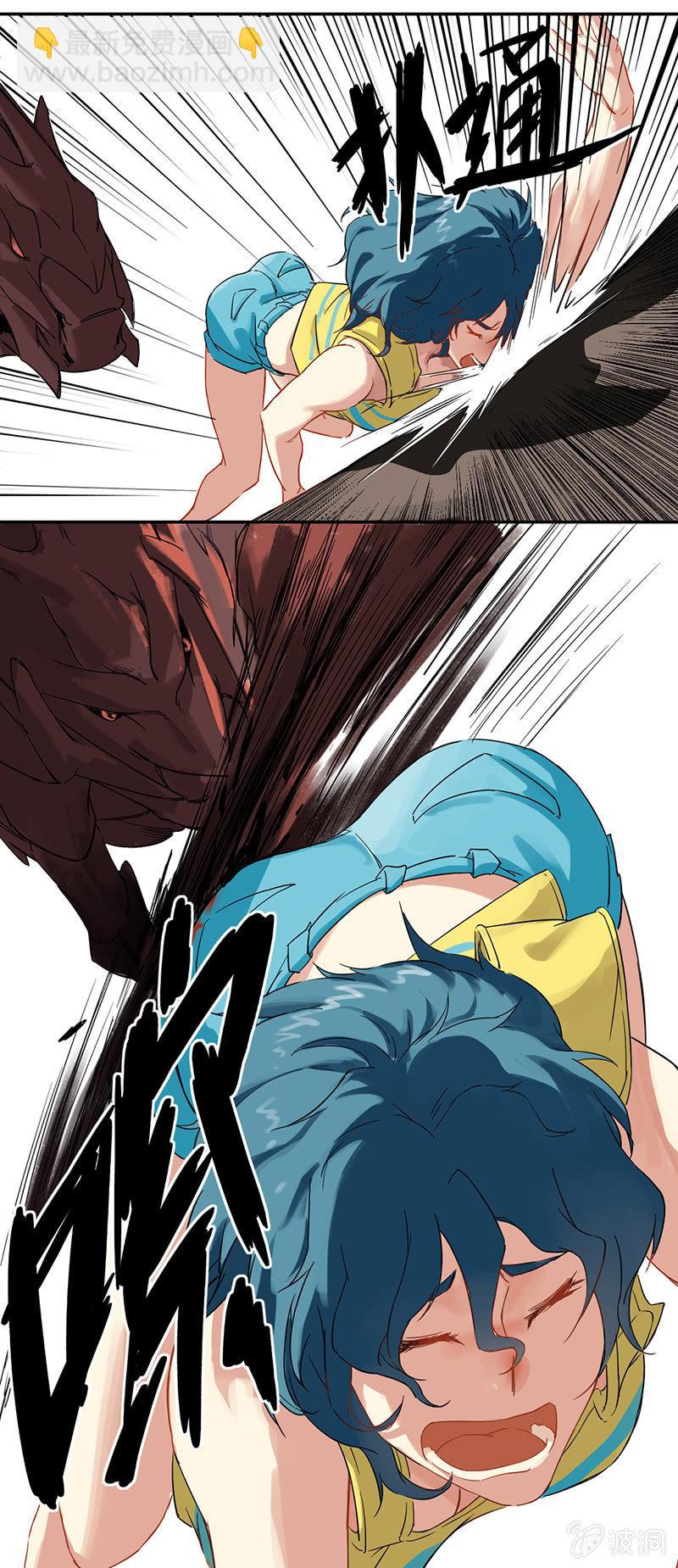 第6话 护你周全-第7话