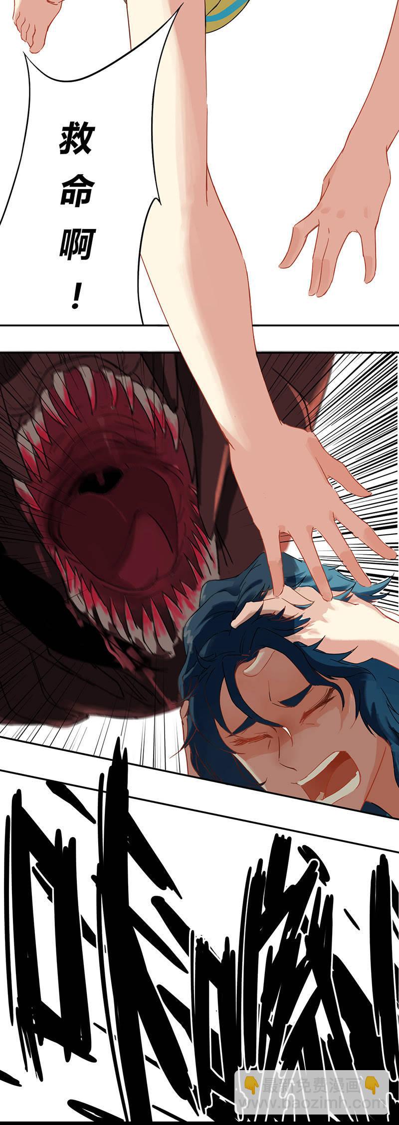 第6话 护你周全-第7话