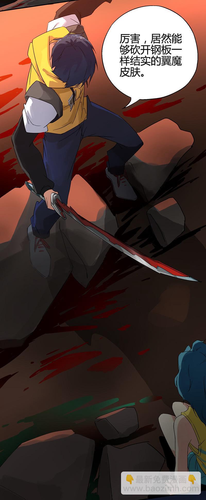 第6话 护你周全-第7话