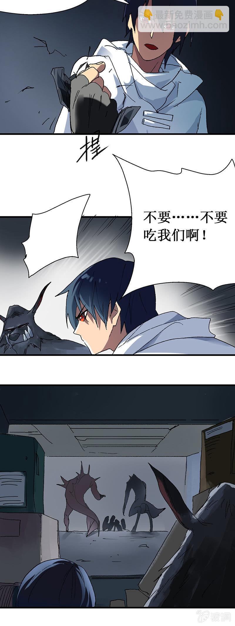 第8话 找食物-第9话