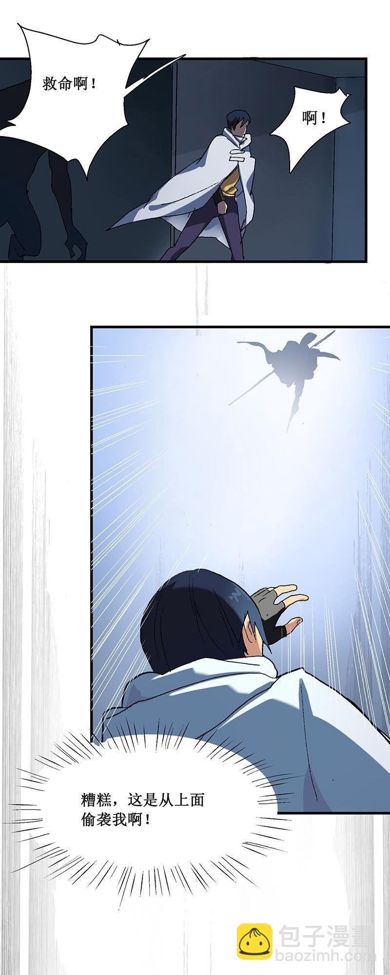 第8话 找食物-第9话