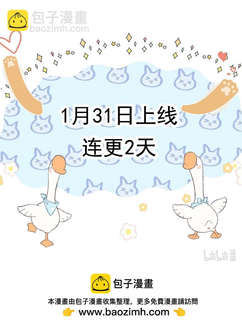 预告 预告-第1话