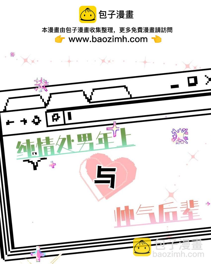 预告 预告-第1话