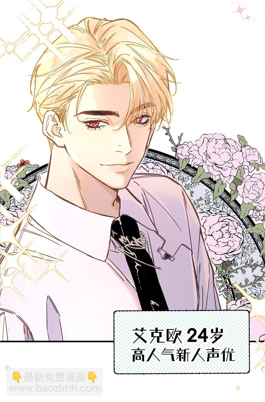 预告 预告-第1话