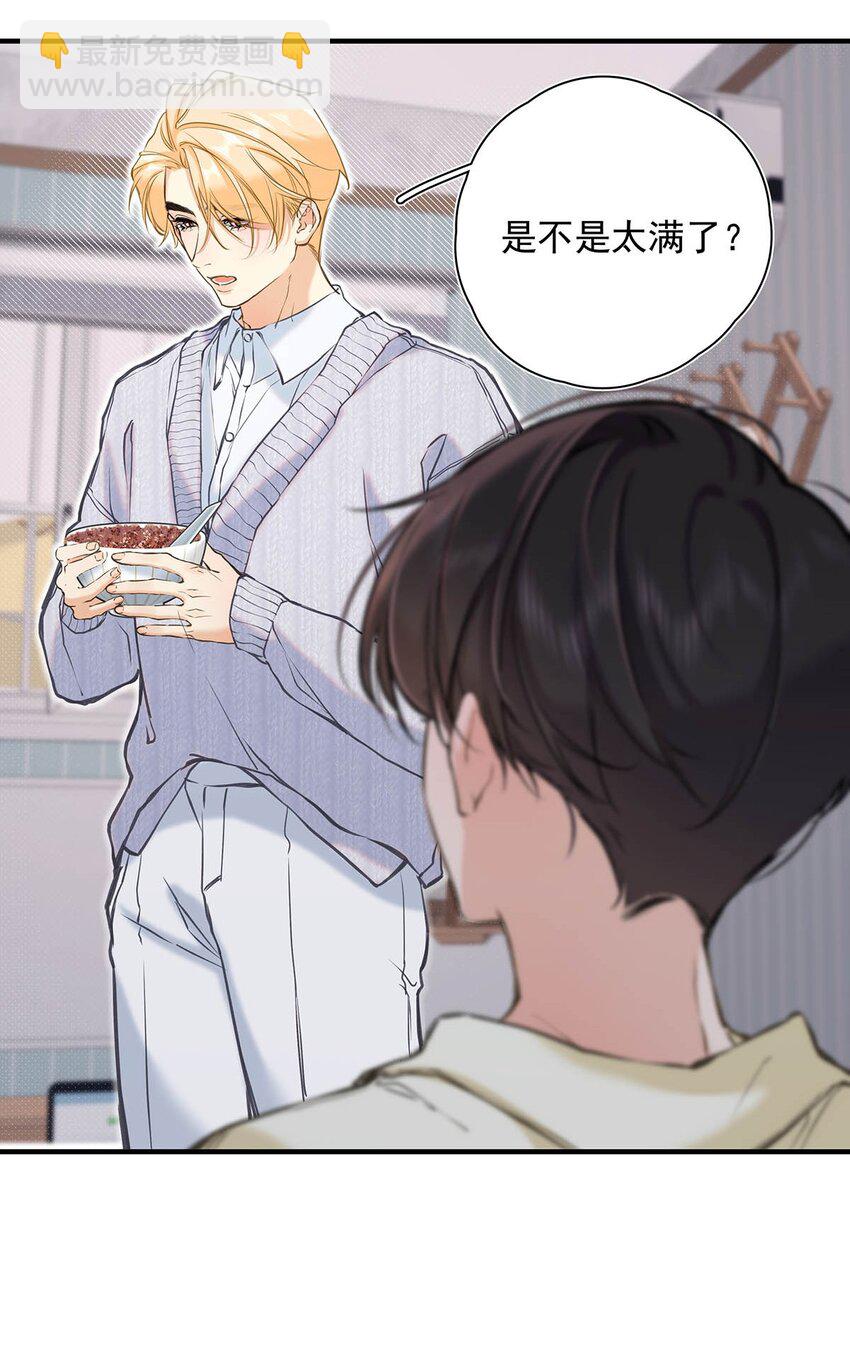 008 前辈要乖乖地全部吃掉哦-第9话