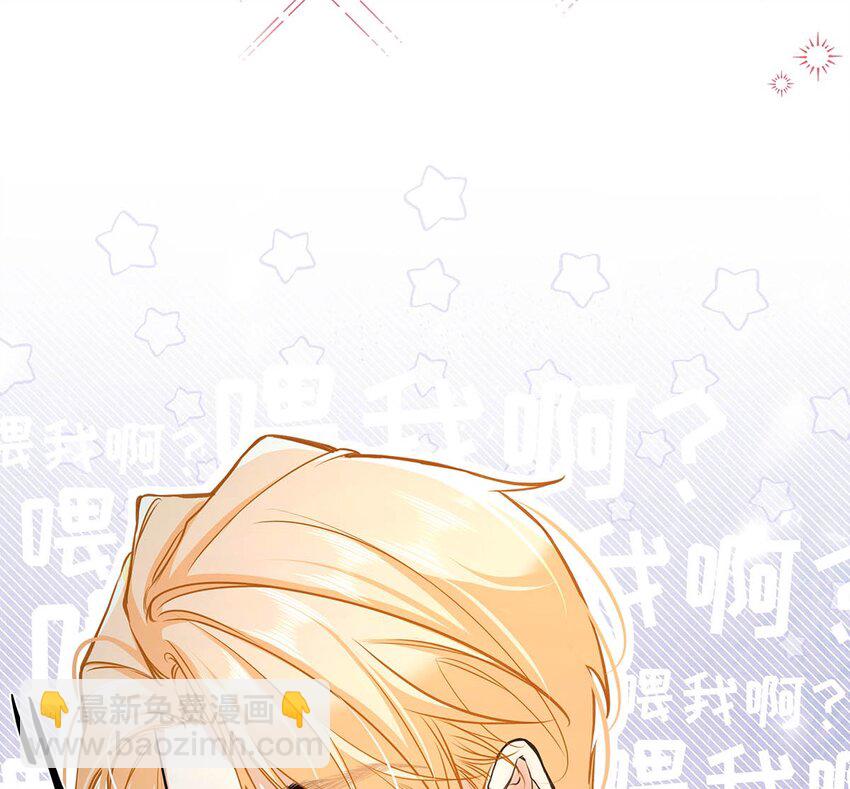 008 前辈要乖乖地全部吃掉哦-第9话