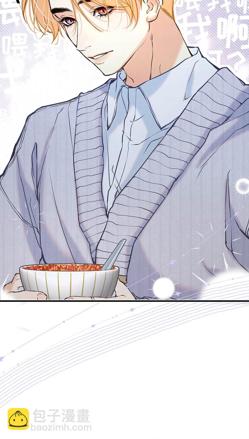 008 前辈要乖乖地全部吃掉哦-第9话