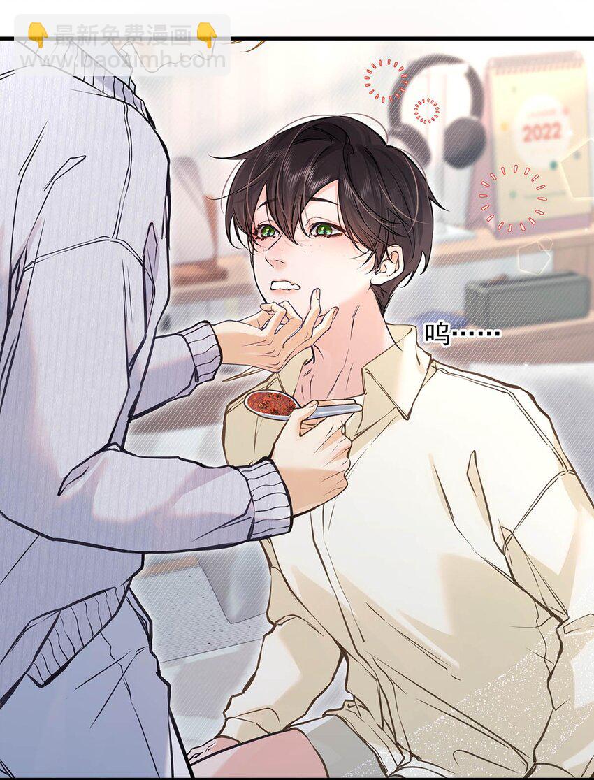 008 前辈要乖乖地全部吃掉哦-第9话