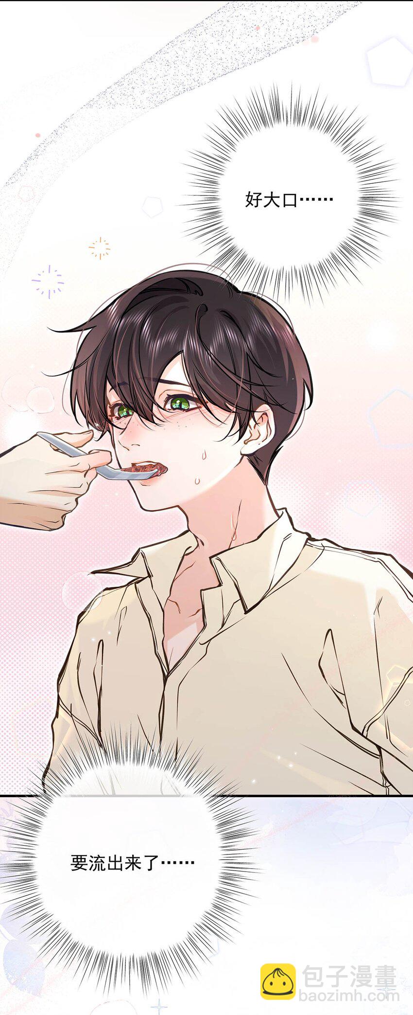 008 前辈要乖乖地全部吃掉哦-第9话