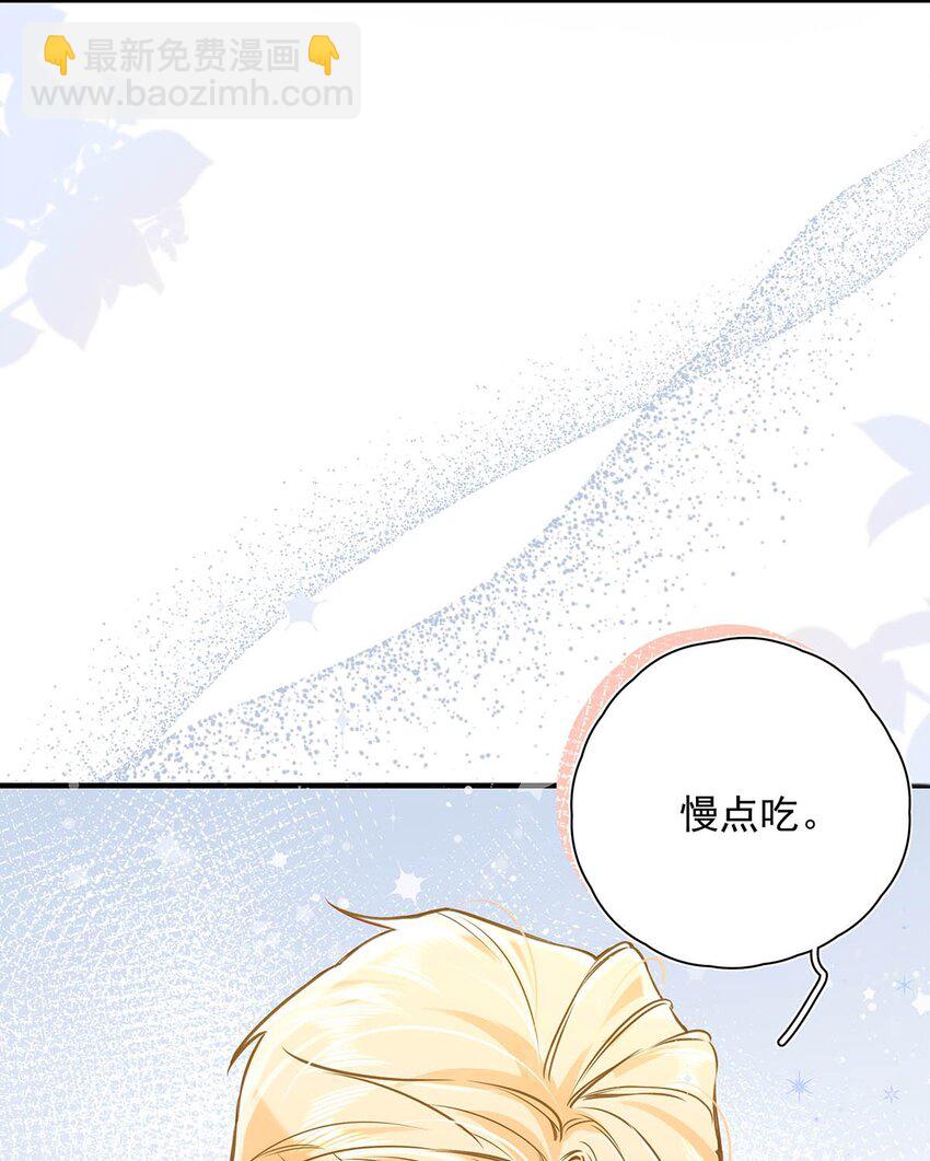 008 前辈要乖乖地全部吃掉哦-第9话