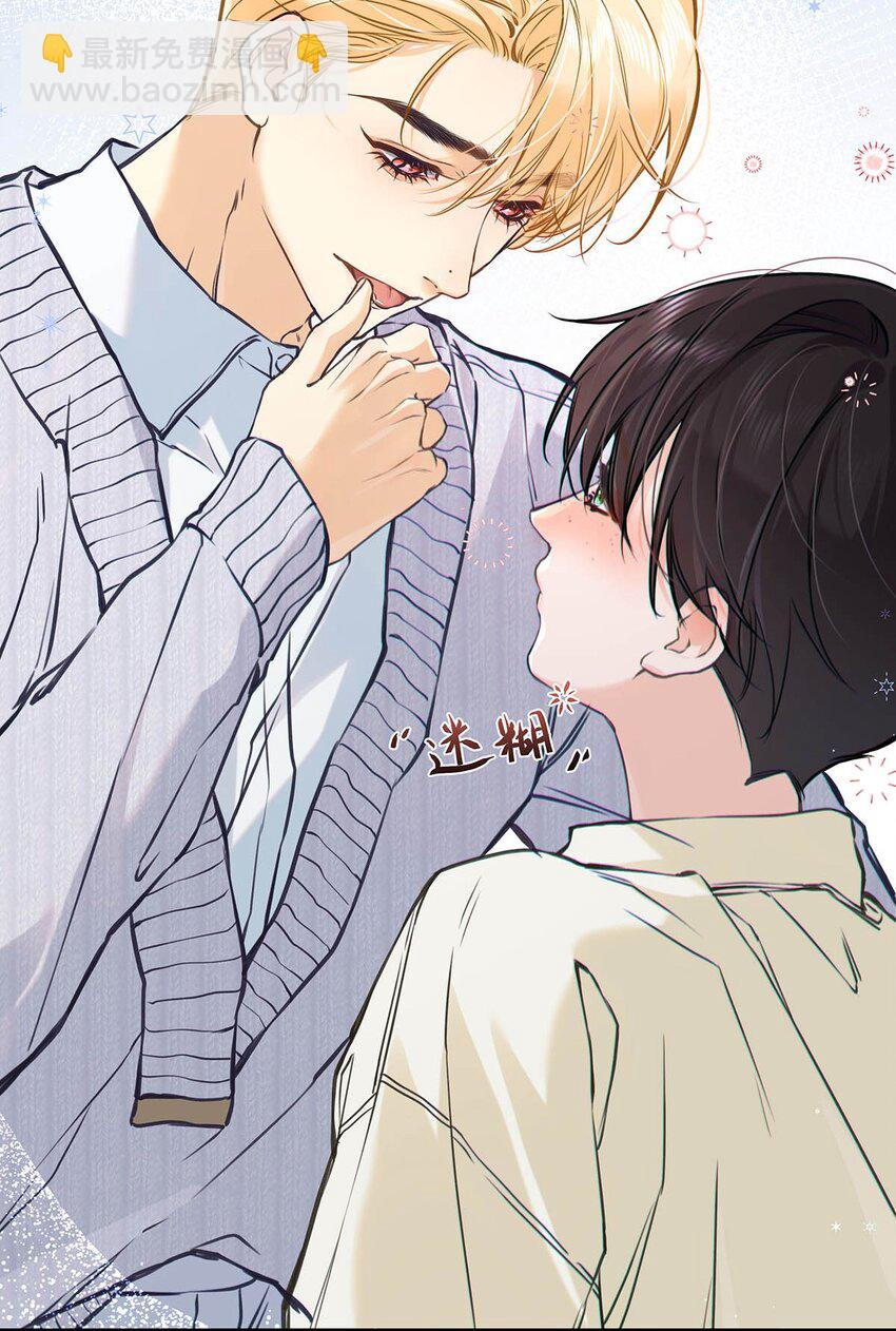 008 前辈要乖乖地全部吃掉哦-第9话