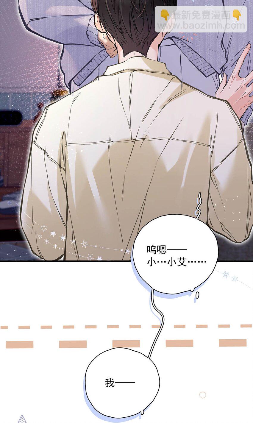 008 前辈要乖乖地全部吃掉哦-第9话