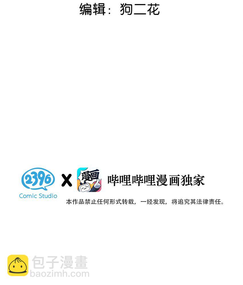 008 前辈要乖乖地全部吃掉哦-第9话