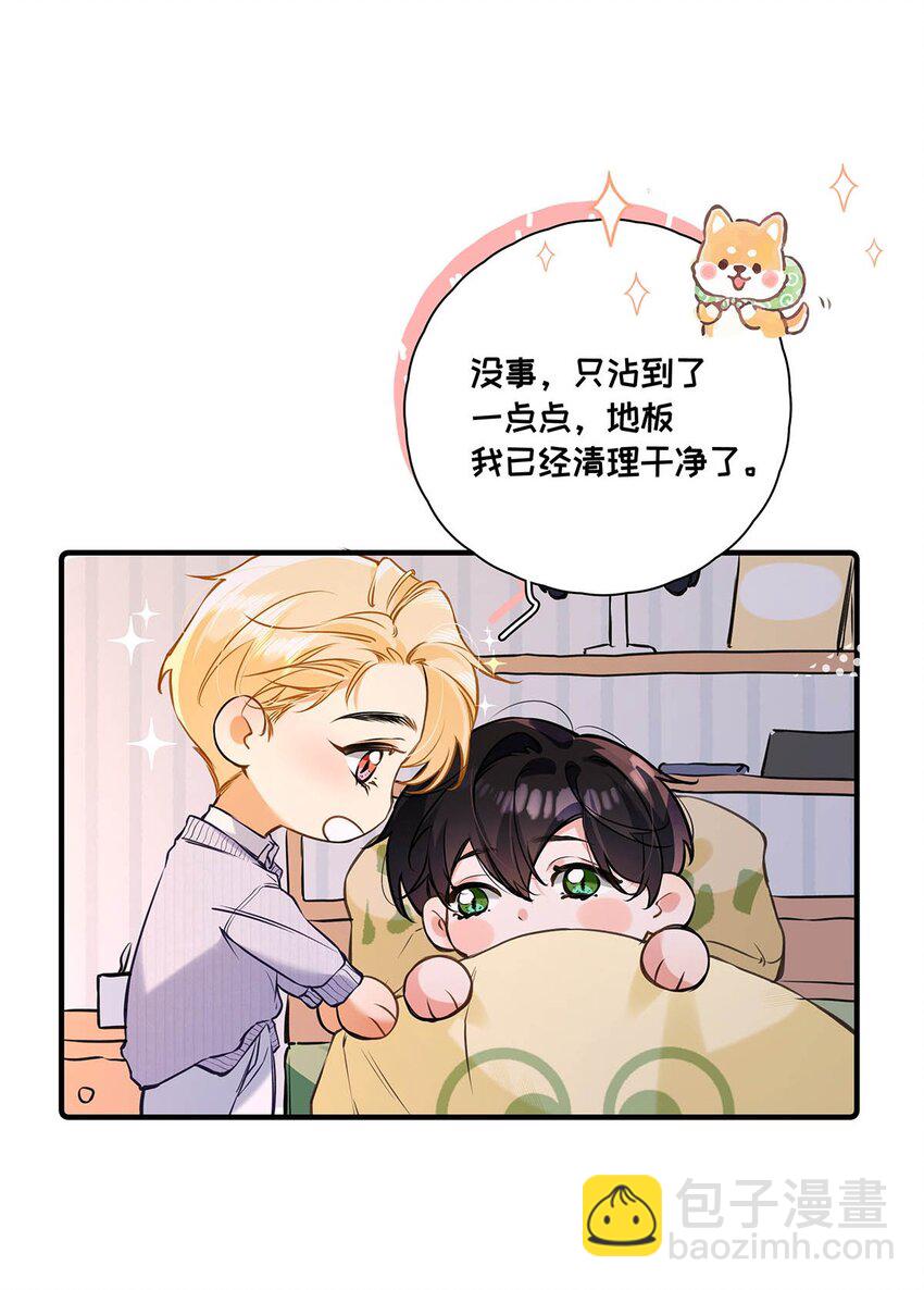 008 前辈要乖乖地全部吃掉哦-第9话