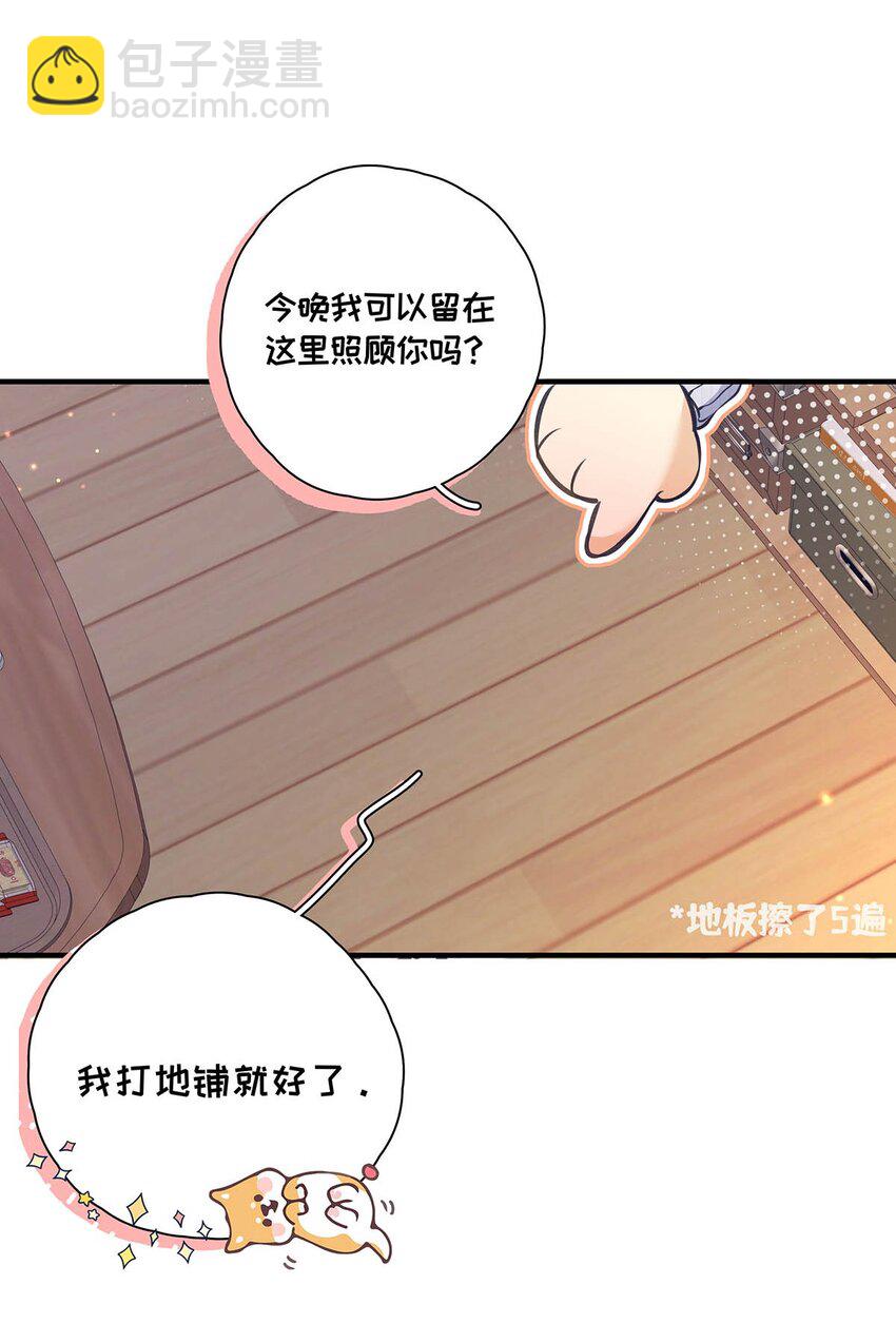 008 前辈要乖乖地全部吃掉哦-第9话