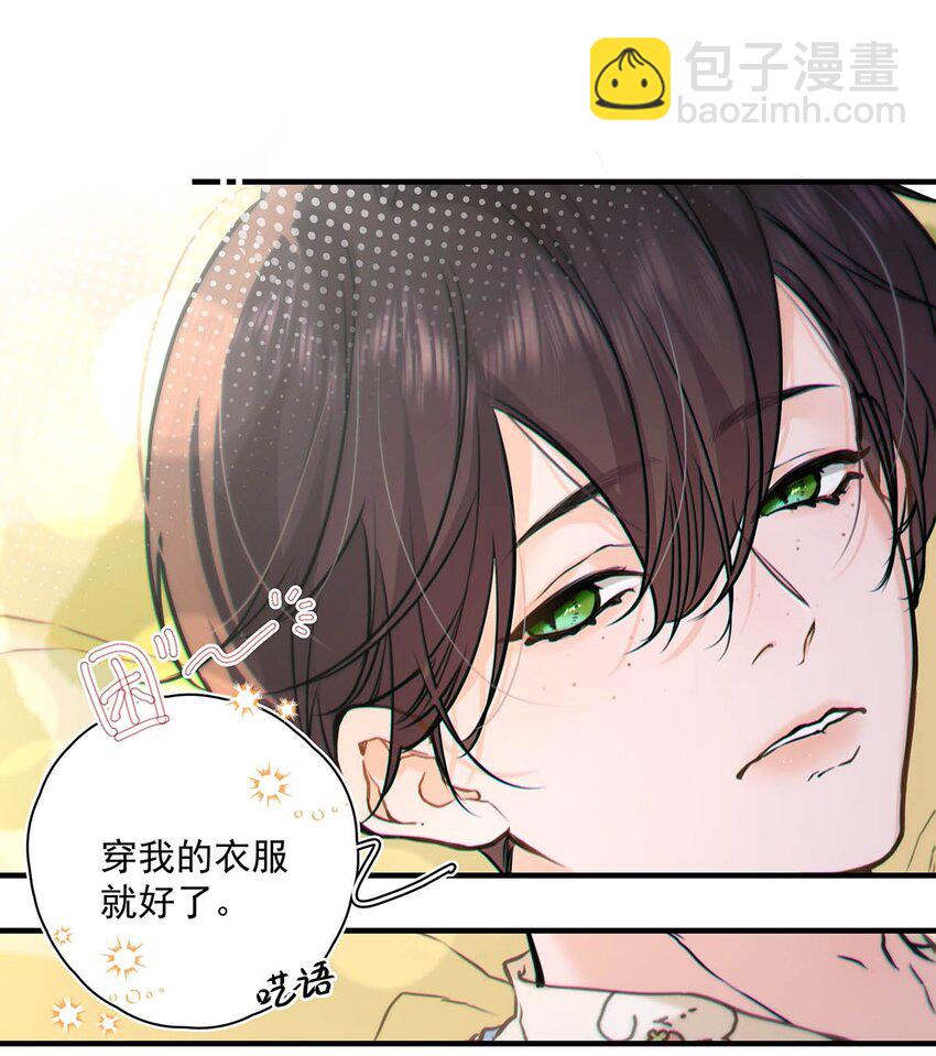 008 前辈要乖乖地全部吃掉哦-第9话