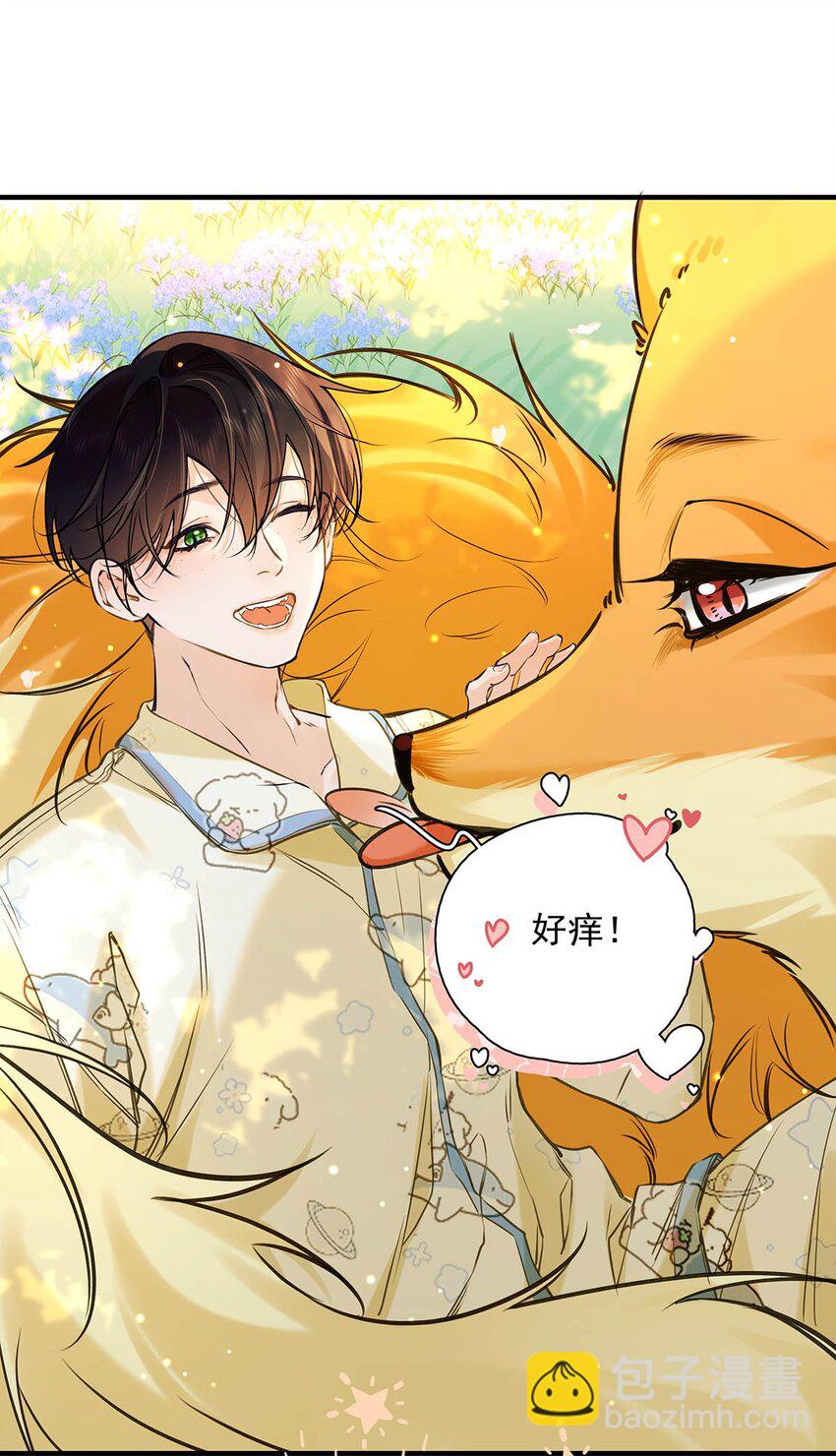 008 前辈要乖乖地全部吃掉哦-第9话